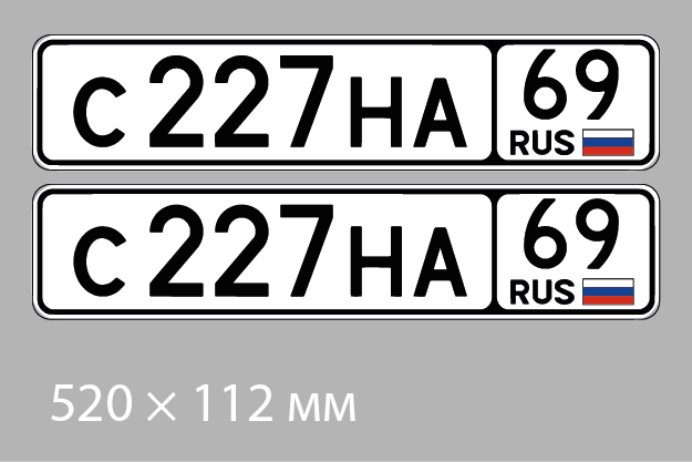 Знак опозновательный автопоезда Арт купить оптом в НижПартс