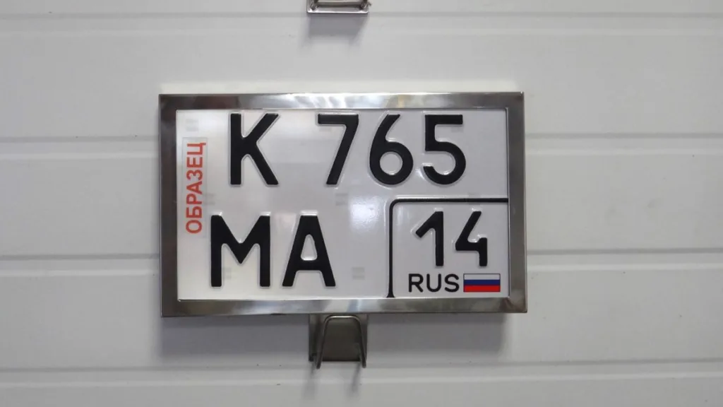 Рамка нерж. для квадратного номера